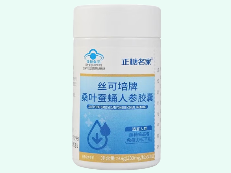 丝可培牌桑叶蚕蛹人参胶囊