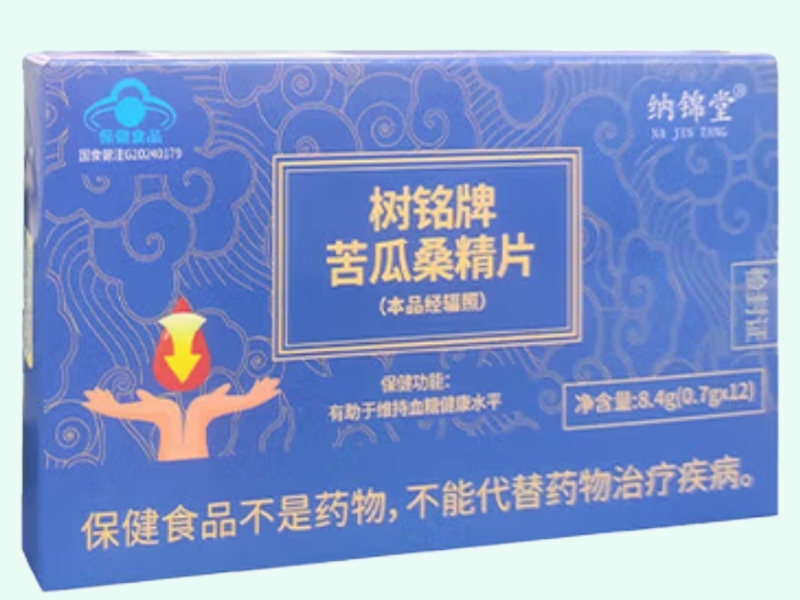 树铭牌苦瓜桑精片