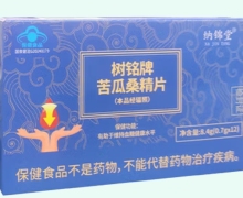 树铭牌苦瓜桑精片价格对比 纳锦堂