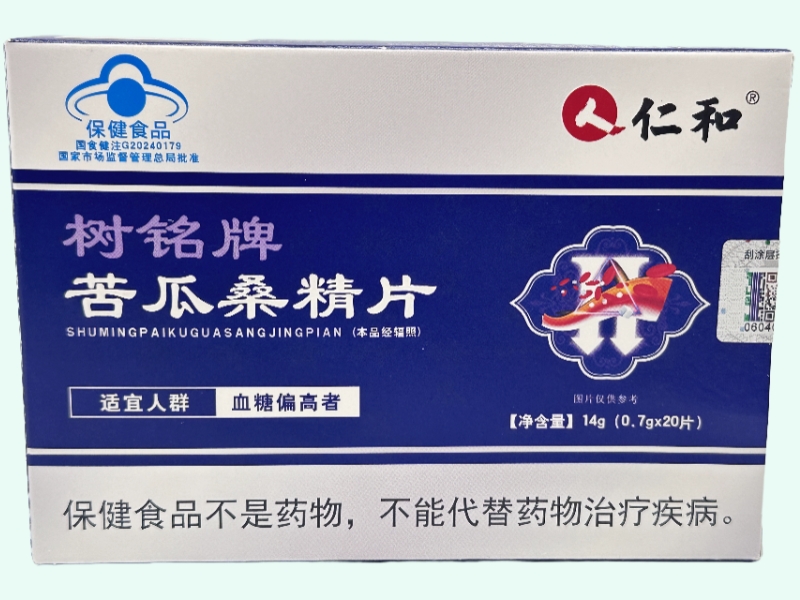 树铭牌苦瓜桑精片