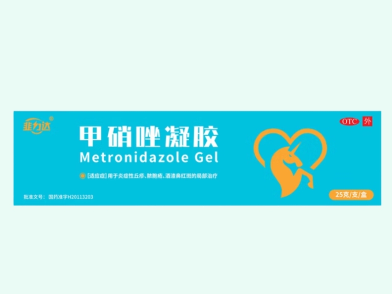 甲硝唑凝胶