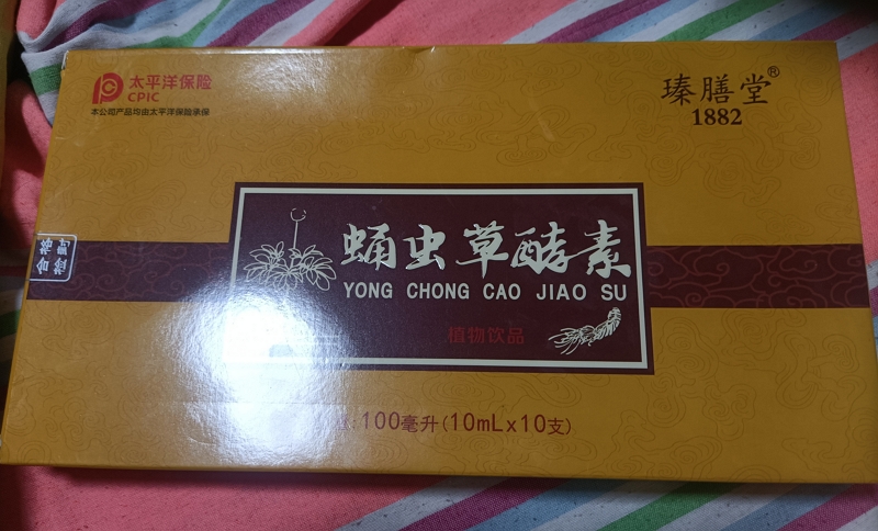 瑧膳堂蛹虫草酵素植物饮品