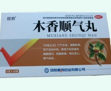 顺势木香顺气丸价格对比 10袋
