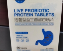 活菌型益生菌蛋白质片是真的吗？SUICH弘芝堂