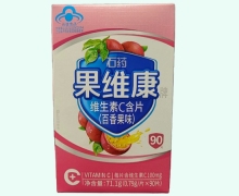 果维康牌维生素C含片(百香果味)价格对比 90片