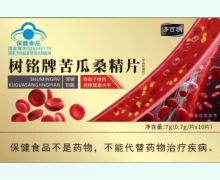 济百瑞树铭牌苦瓜桑精片价格对比