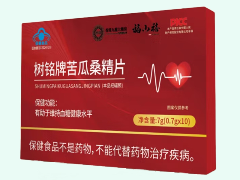 树铭牌苦瓜桑精片