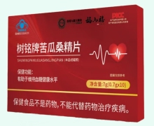 福小禧树铭牌苦瓜桑精片价格对比