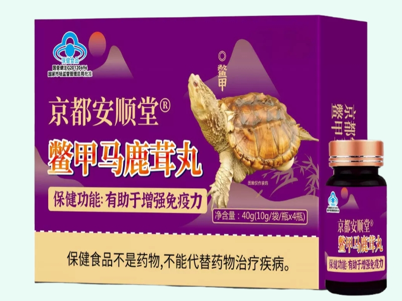 京都安顺堂®鳖甲马鹿茸丸