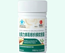 冯博士金奥力牌葛根枳椇软胶囊价格对比