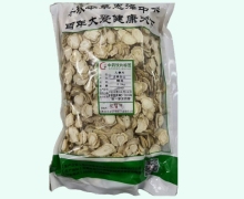 人参片价格对比 0.5kg 庆丰余堂