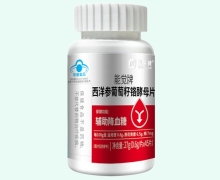 美莱健能觉牌西洋参葡萄籽铬酵母片价格对比