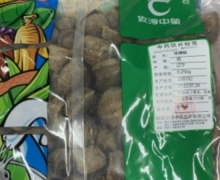 桑螵蛸价格对比 0.25kg 致淳中药