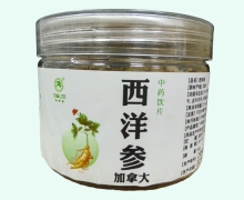 松龄堂西洋参价格对比 60g(薄片1.0)