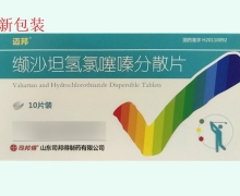 迈邦缬沙坦氢氯噻嗪分散片价格对比 10片