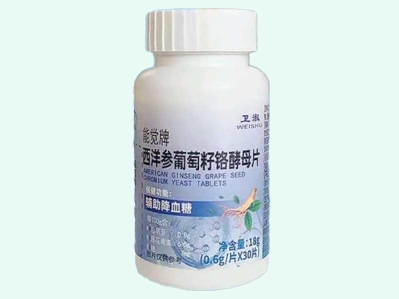 能觉牌西洋参葡萄籽铬酵母片
