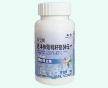 卫淑能觉牌西洋参葡萄籽铬酵母片价格对比