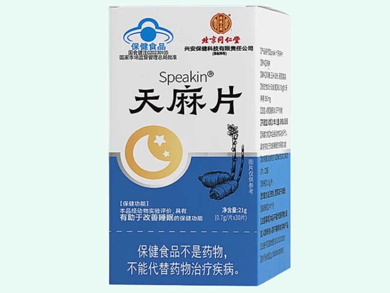 Speakin®天麻片