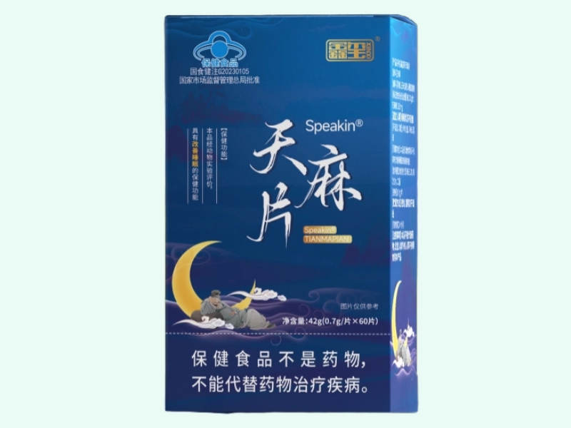 Speakin®天麻片