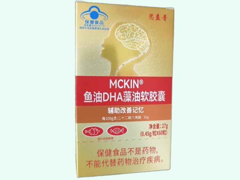 MCKIN®鱼油DHA藻油软胶囊