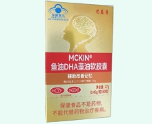 思益普MCKIN鱼油DHA藻油软胶囊价格对比