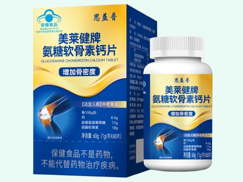 美莱健牌氨糖软骨素钙片