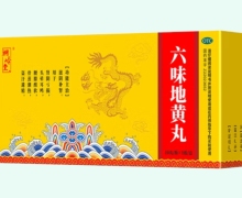 六味地黄丸价格对比 10丸 桐岭堂