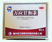 万应甘和茶价格对比 9袋 金象