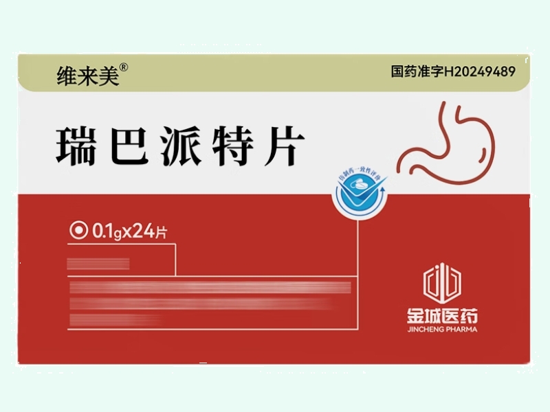 瑞巴派特片