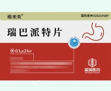 维来美瑞巴派特片价格对比 24片