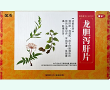 金木龙胆泻肝片价格对比 24片