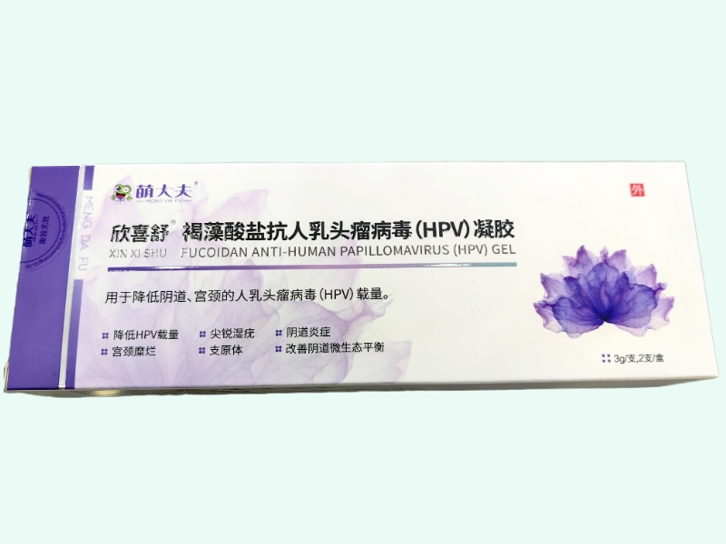 褐藻酸盐抗人乳头瘤病毒(HPV)凝胶