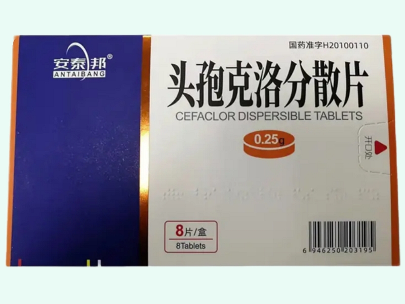 头孢克洛分散片