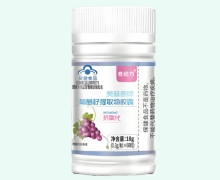 奇动力美林康牌葡萄籽提取物胶囊价格对比