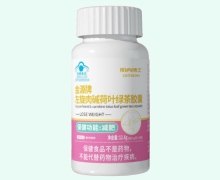 肌肉博士金源牌左旋肉碱荷叶绿茶胶囊价格对比