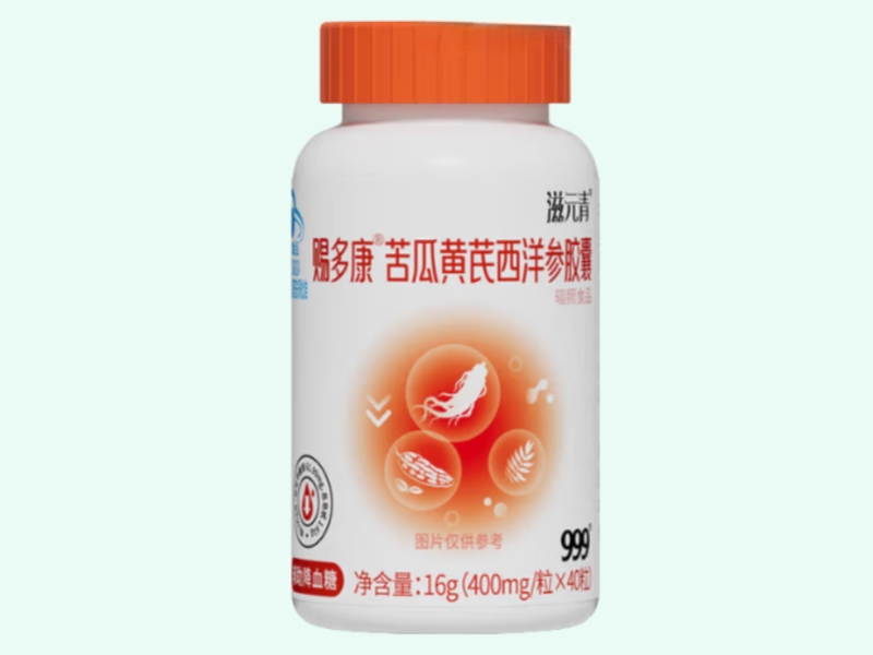 赐多康®苦瓜黄芪西洋参胶囊