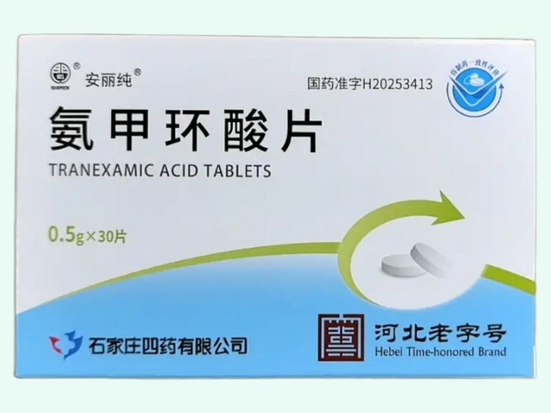 氨甲环酸片