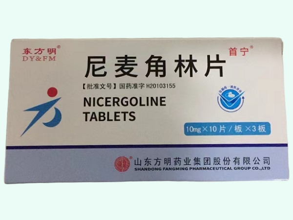 尼麦角林片