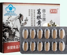 修合牌葛根黄芪片价格对比 扁神医