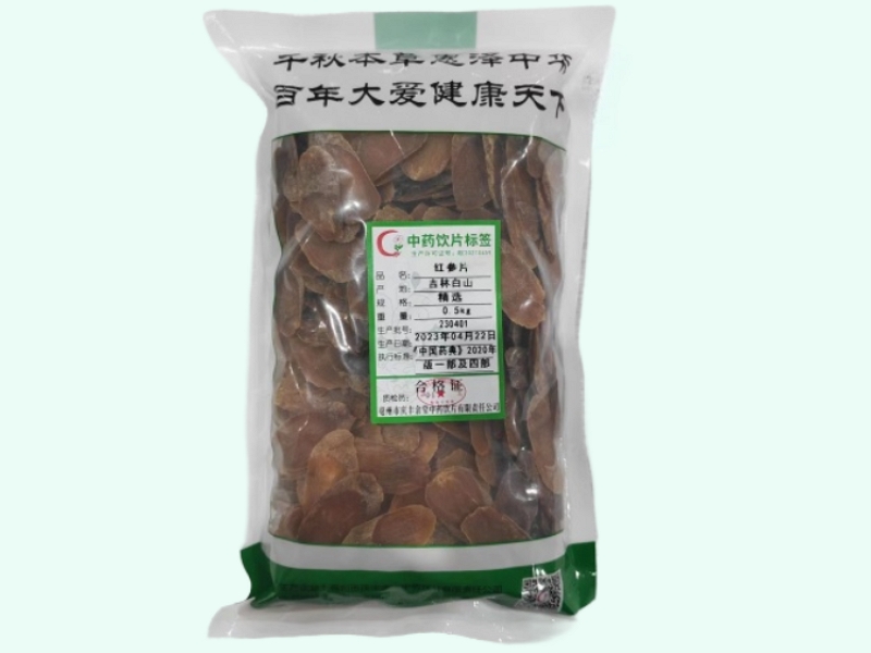 红参片