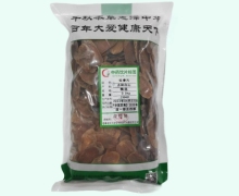 红参片价格对比 0.5kg(精选) 庆丰余堂