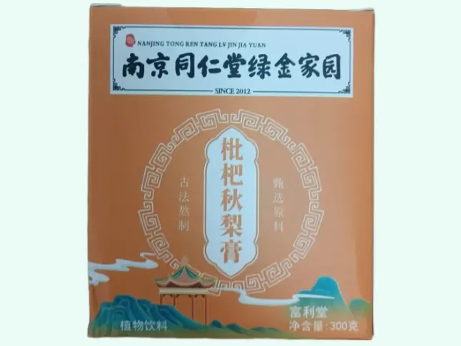 枇杷秋梨膏