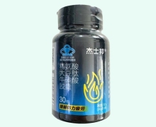 杰士邦精氨酸大豆肽牛磺酸胶囊价格对比 30粒