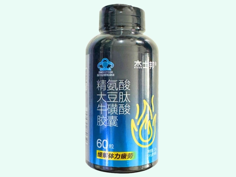 杰士邦®精氨酸大豆肽牛磺酸胶囊