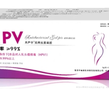 月严宁妇用抗菌凝胶怎么样？
