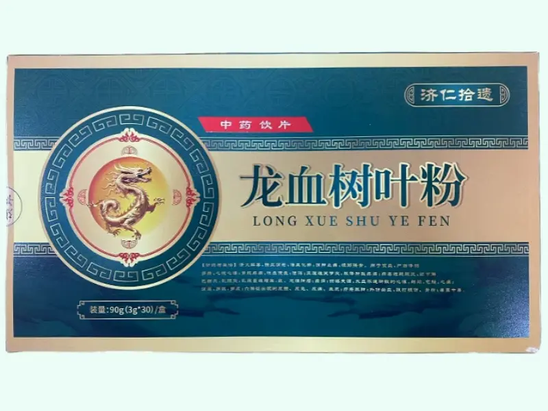 龙血树叶粉