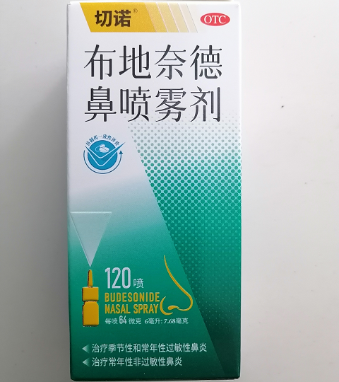 布地奈德鼻喷雾剂