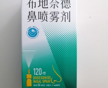 切诺布地奈德鼻喷雾剂价格对比