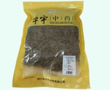 细辛价格对比 0.5kg 卓宇制药