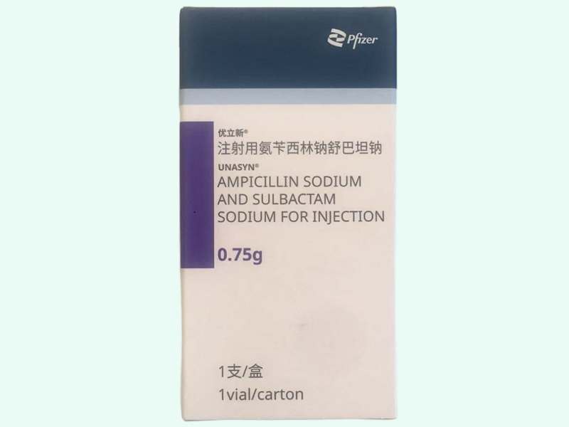 注射用氨苄西林钠舒巴坦钠(优立新/Unasyn)